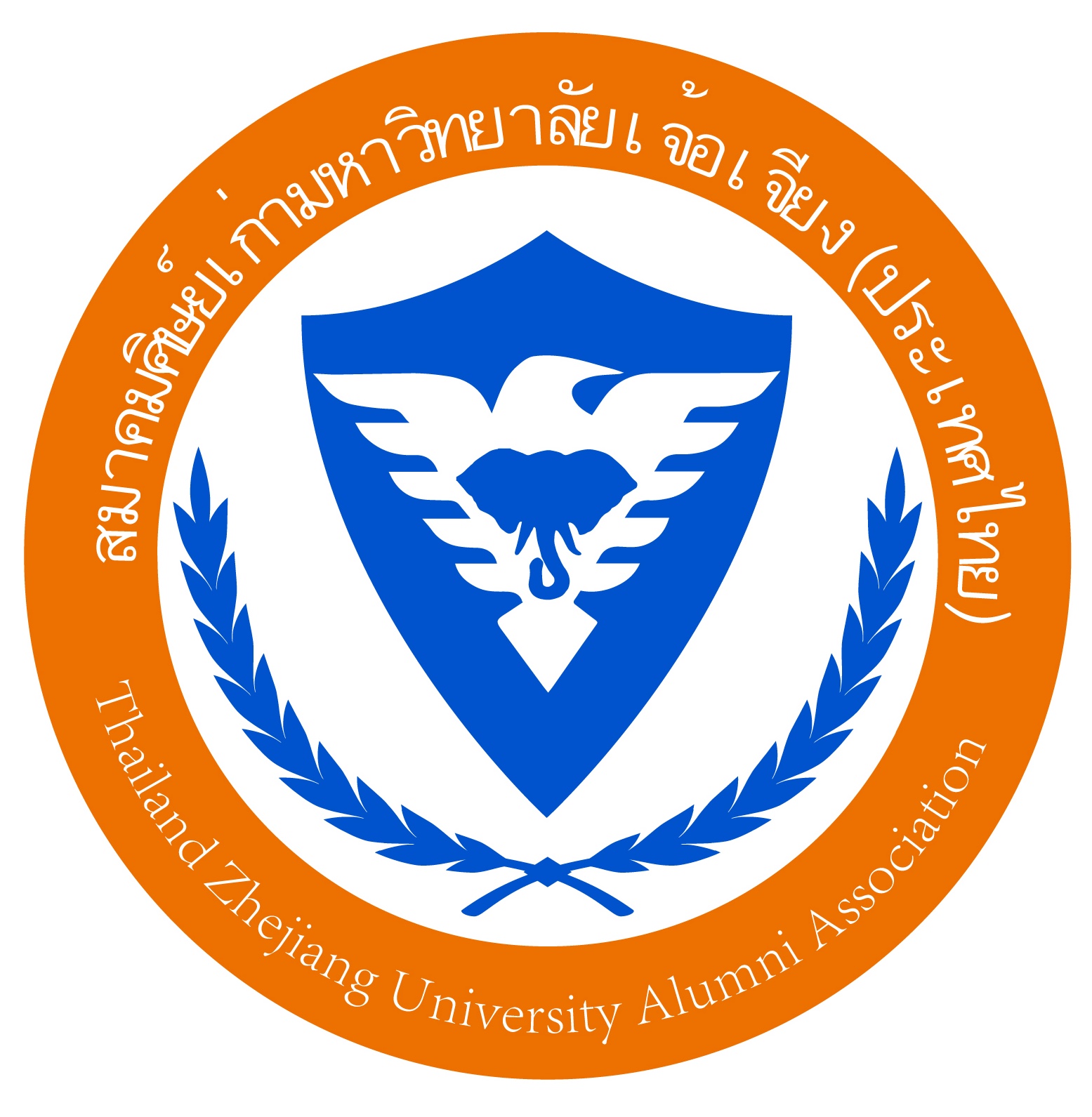 Zhejiang University Alumni Association (Thailand)